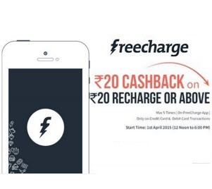 India Desire : Freecharge UBERFC Offer: Get Rs. 20 Cashback On Recharge Of  Rs. 20 & Above For All Users